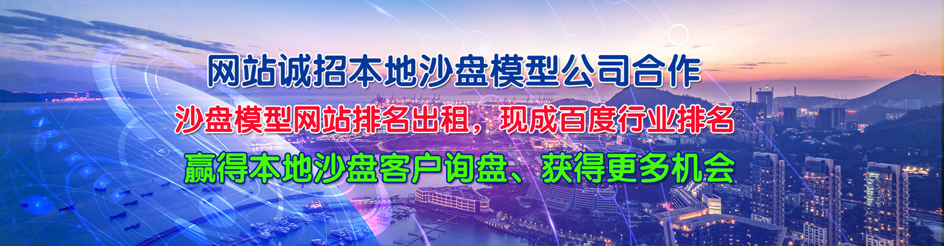 ����ɳ��ģ������